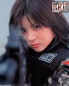 cake333 1996) Hina Higuchi (Motonogizaka46) Idola